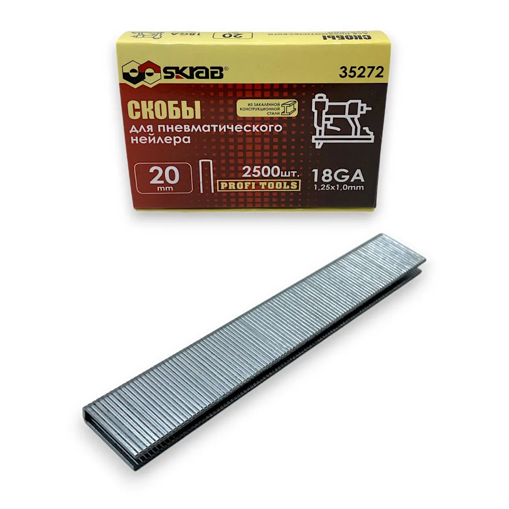 Скобы для нейлера 20мм 18GA 2500шт SKRAB 35272