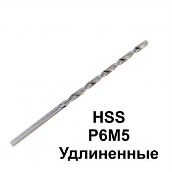 Сверло по металлу удлиненное 6,5 мм 2 шт 33065