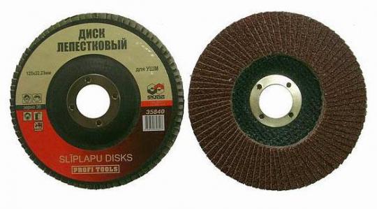 Круг лепестковый плоский 125 х 22 р220 А SKRAB 35848