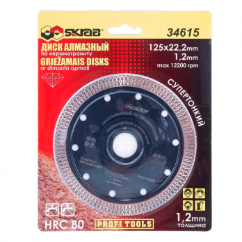 Диск отрезной алмазный 125 x 22,2 x 1,2 мм SKRAB 34615