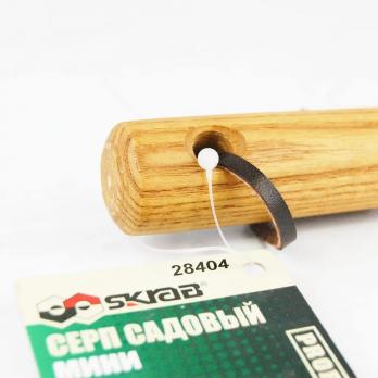 Серп садовый мини 320 мм SKRAB 28404