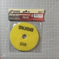 Круг черепашка шлифовальный алмазный для УШМ 100 х 3 х 16 мм P200 SKRAB 36271